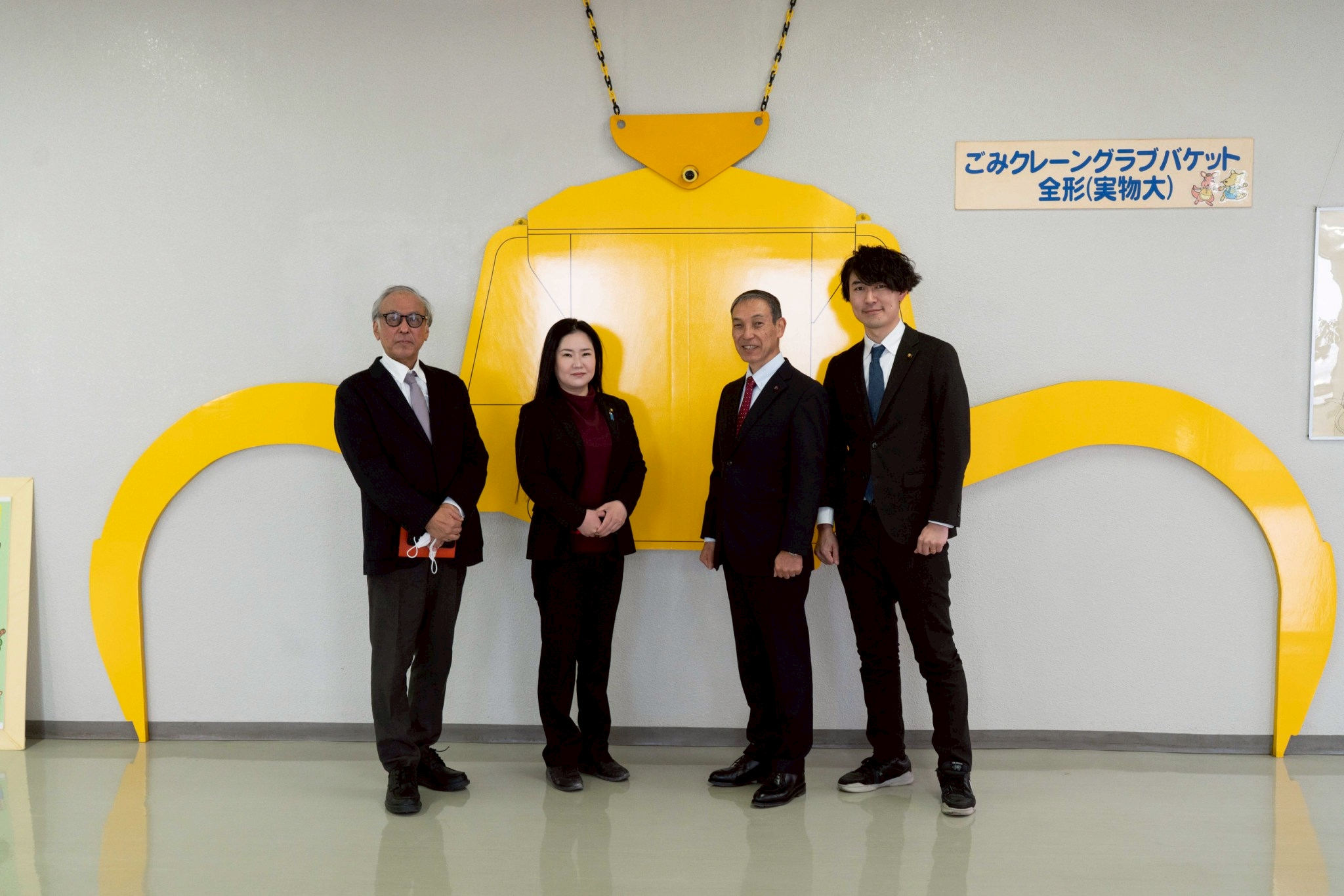実物大ゴミクレーングラブバケット前での集合写真